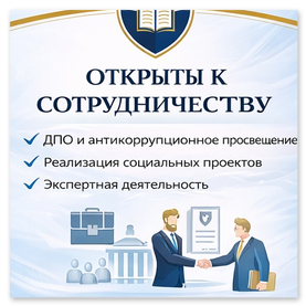 Логотип партнёра 3