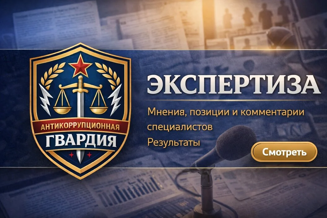 Иконка экспертных мнений